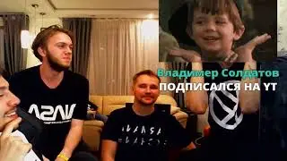 GETLIGHT словил ИНСУЛЬТ на хате у SAVok87 (Нарезка от подписчика)
