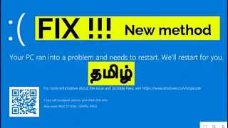 How to Fix Blue Screen Error in windows 10/11 in Tamil