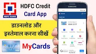 HDFC Credit Card New App Launch🔥| How to Use HDFC Credit Card MyCards App in Hindi