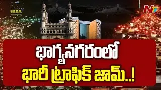 No Petrol Effect : Huge Traffic in Hyderabad | Ntv