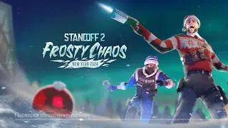 Играю в союзники