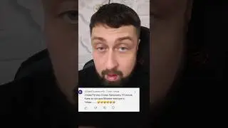 ТИПИЧНЫЙ УКРАИНСКИЙ ШЛЕЦИК ЮРА 