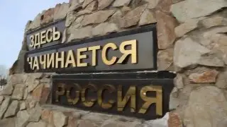 Анонс 