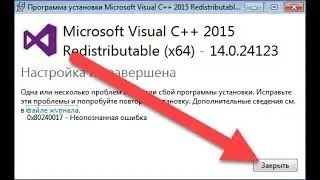 msvcp140.dll что это за ошибка как исправить Windows 7