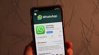 Как удалить WhatsApp аккаунт 2021