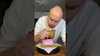 Суши бенто-торт больше не заказываю! Как вам? 🎂