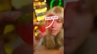 Особенности мармеладного мира 🐮