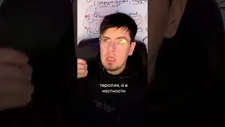 Методика избавления от тревоги и невроза