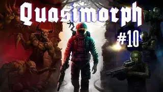 Quasimorph #10 Заключение пакта 