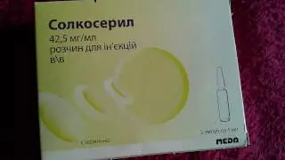Солкосерил 42,5 мг состав