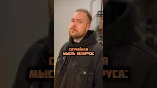 Кто все эти люди?! 🫣😁 