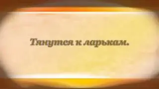 На Вербе. Саша Чёрный
