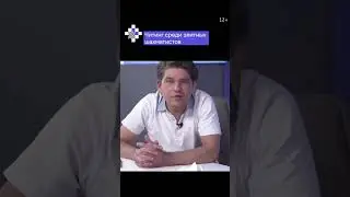Читинг среди ЭЛИТНЫХ ШАХМАТИСТОВ