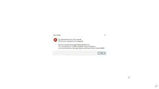 Resolved - CredSSP encryption oracle remediation (Authentication Error)
