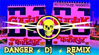 Dhara 302 Amit Saini Rohtakiya Dj Remix Song | भयंकर Dj Mix - डायलोग Mix | Dj Mohit Dhanduka Se