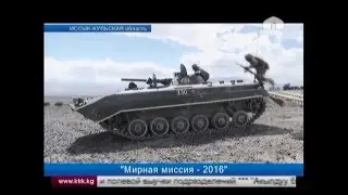 Военная учения 