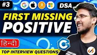 First missing Positive | Programming Interview Preparation Must Do programming questions 