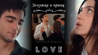😻 Влюбился в 