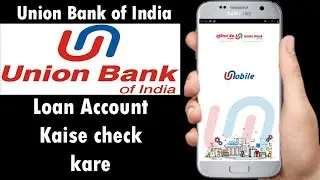 How to check Union bank of india loan account details. Union Bank ki loan details kaise check kare