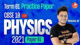CBSE Class 10 PRACTICE PAPER 2021 for Term 1 Physics MCQ🧐 | Board Exam Preparation | Sample Paper-1