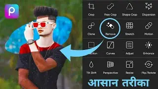 PicsArt में CB editing कैसे करें | CB photo editing new tutorial | Photo editing