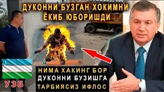 ТЕЗКОР ХАБАР БУ НИМАСИ / TEZKOR XABAR HOKIMGA