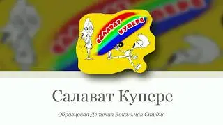 Папа мама я поющая семья 2016 (distilled)