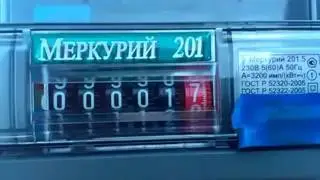 +7495 545-49-71 Счетчик с пультом  электросчетчик меркурий 201 5