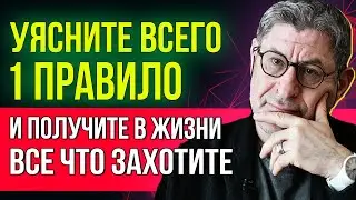 20 МИНУТ, КОТОРЫЕ МЕНЯЮТ РАДИКАЛЬНО ! Гениальные Советы Психолога Михаила Лабковского