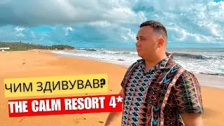 The Calm Resort & Spa 4* | Sri Lanka 2024