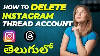 How to Delete Thread Account in Telugu | How to Delete Instagram Thread Account in Telugu 
