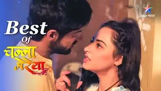 Aditya-Ginni | Romance Special | Aditya ka confession