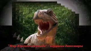 БЕН10 ИГРУШКИ Трейлер канала / channel Trailer