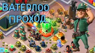Бум Бич. Ватерлоо соло на глубоком порезе