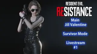 Resident Evil Resistance | Main: Jill Valentine | Livestream #1