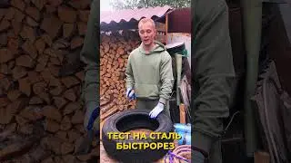 РЕЗАТЬ ПОКРЫШКУ - ЭТО ДЕЛО НЕ ПРОСТОЕ ‼️ 