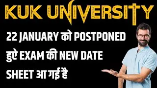 kuk university date sheet postponed exam | kurukshetra university date sheet | kuk date sheet 2024