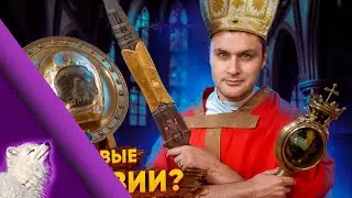 Лидин и крайняя плоть Христа