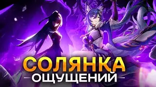 Что там во второй половине 1.1? [Honkai Star Rail]