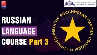 Russian Language Level 1 Course | Online Tutorial for Beginners @henryharvin