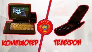 10 НЕВЕРОЯТНЫХ ИЗОБРЕТЕНИЙ СССР, в которые сложно поверить