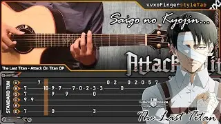 Attack on Titan Final Chapter OP - THE LAST TITAN "Saigo no Kyojin" - [Fingerstyle Guitar] 最後 の 巨人