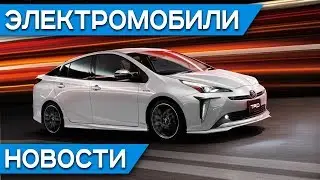 Бюджетный Renault K-ZE, Toyota открыла свои патенты, Rivian R1S для лесников, новые модели Ford