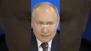 Путин 16.01.2024 