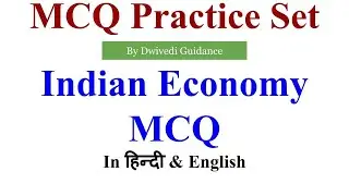 2| Indian Economy MCQ, Indian Economy mcq for competitive exams, Indian Economy mcq for bcom,