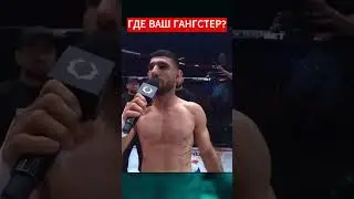 ПЕРСИДКИЙ ДАГЕСТАНЕЦ ПРОТИВ ШОВХАЛА ГДЕ ВАШ ГАНГСТЕР