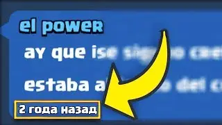 САМЫЙ 1 КЛАН В КЛЕШ РОЯЛЬ! ЭТО СНГ!?