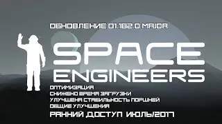 Space Engineers - Update 1.182.0 - Русская озвучка