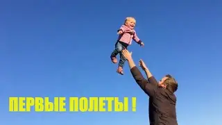 Family Time. Перевертыши в Англии