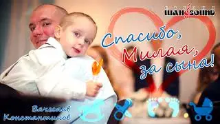 Вячеслав Константинов feat Наталья Селезнева.👍 ЗА ТОБОЙ...